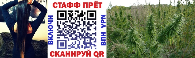 Купить Каннабис A-PVP МЕФ Cocaine Ивантеевка