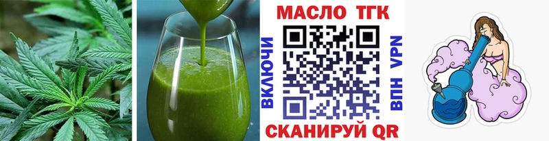 Cannafood конопля  Купить закладки  Ивантеевка 