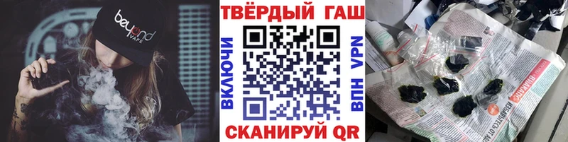 Купить где  Ивантеевка  ГАШИШ 40% ТГК 