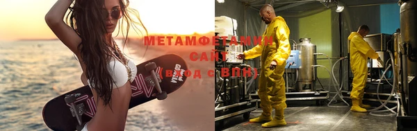 альфа пвп Козельск