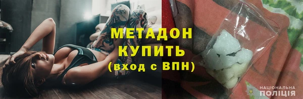 альфа пвп Козельск