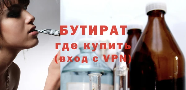 альфа пвп Козельск
