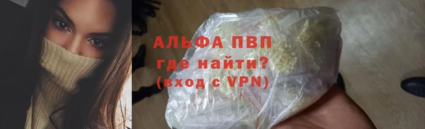 альфа пвп Козельск