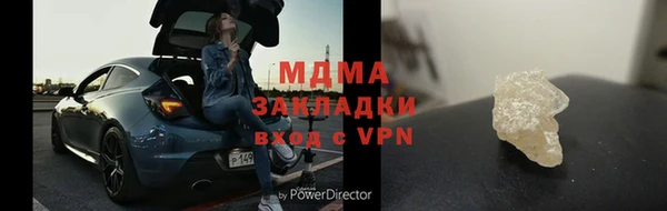 альфа пвп Козельск