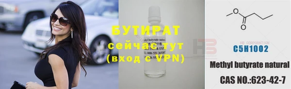 альфа пвп Козельск