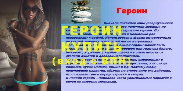 скорость Кодинск