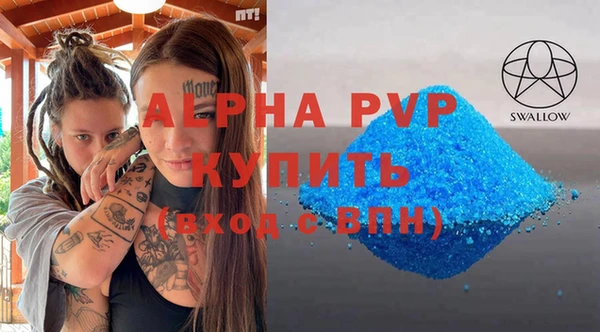 МДМА Козловка
