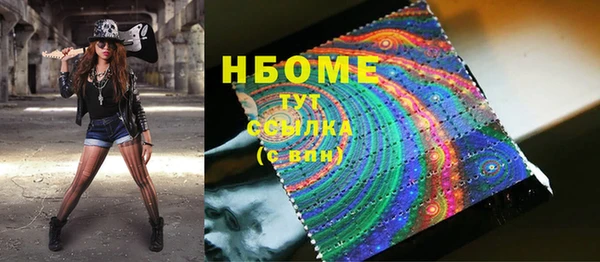 МДМА Козловка