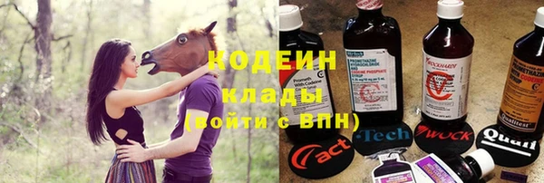 альфа пвп Козельск