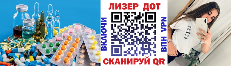 ЛСД экстази ecstasy  Купить где  Ивантеевка 
