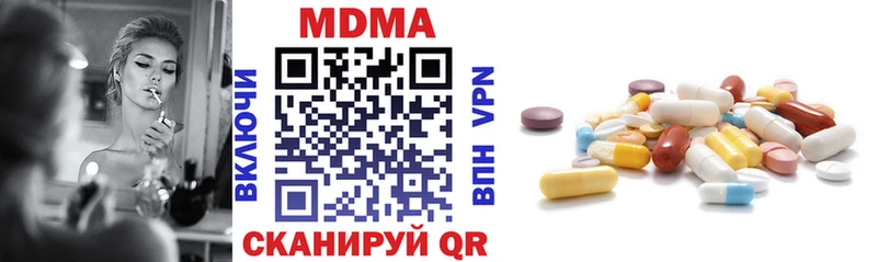 МДМА молли  Купить закладки  Ивантеевка 