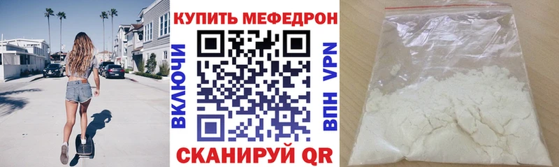 Купить Ивантеевка МЯУ-МЯУ VHQ
