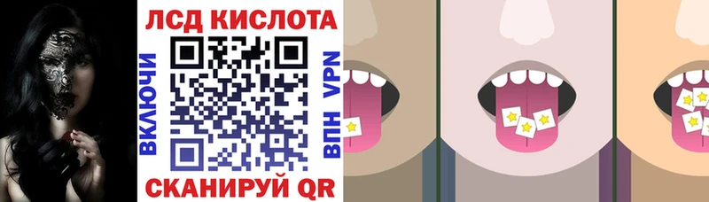 Купить закладки  Ивантеевка  Марки 25I-NBOMe 1,5мг 