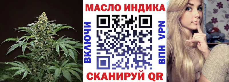 Купить  Ивантеевка  ТГК жижа 